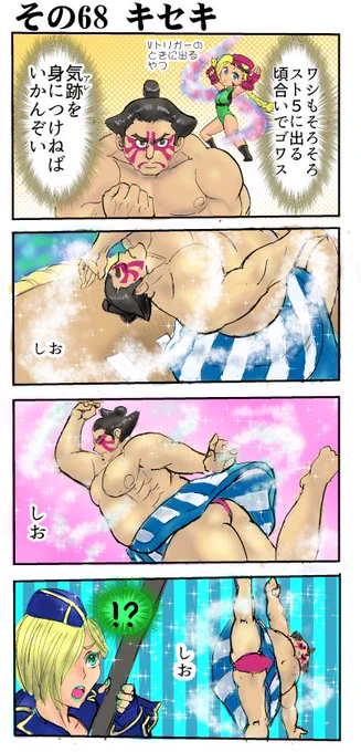 本田の誕生日毎回これ貼ってる説 