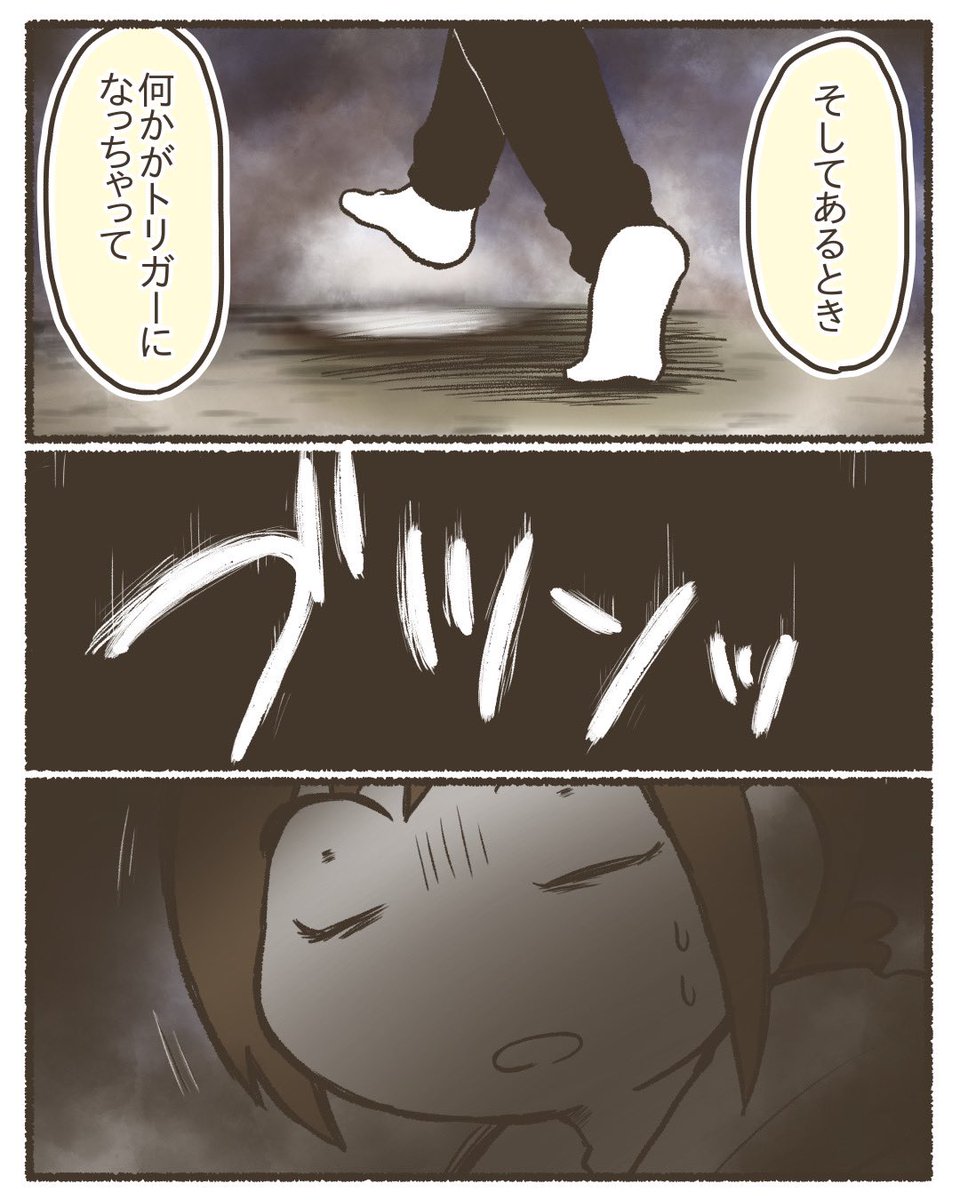 【再掲】自分の不健康と向き合う【9/12】
#漫画が読めるハッシュタグ 
#コミックエッセイ 