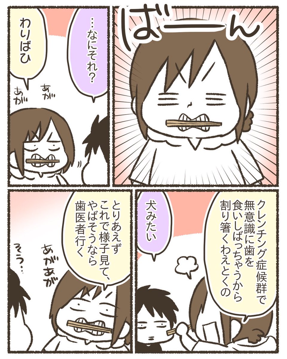 【再掲】自分の不健康と向き合う【10/12】
#漫画が読めるハッシュタグ 
#コミックエッセイ 