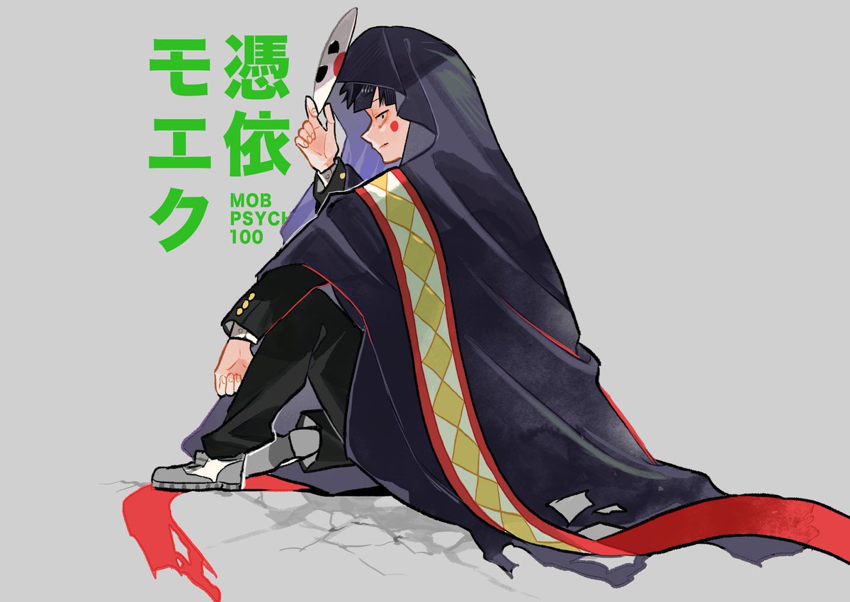 「サイヘルのアイコンがああいう不気味な形でよかったねっていう 」|ぱん🪦のイラスト