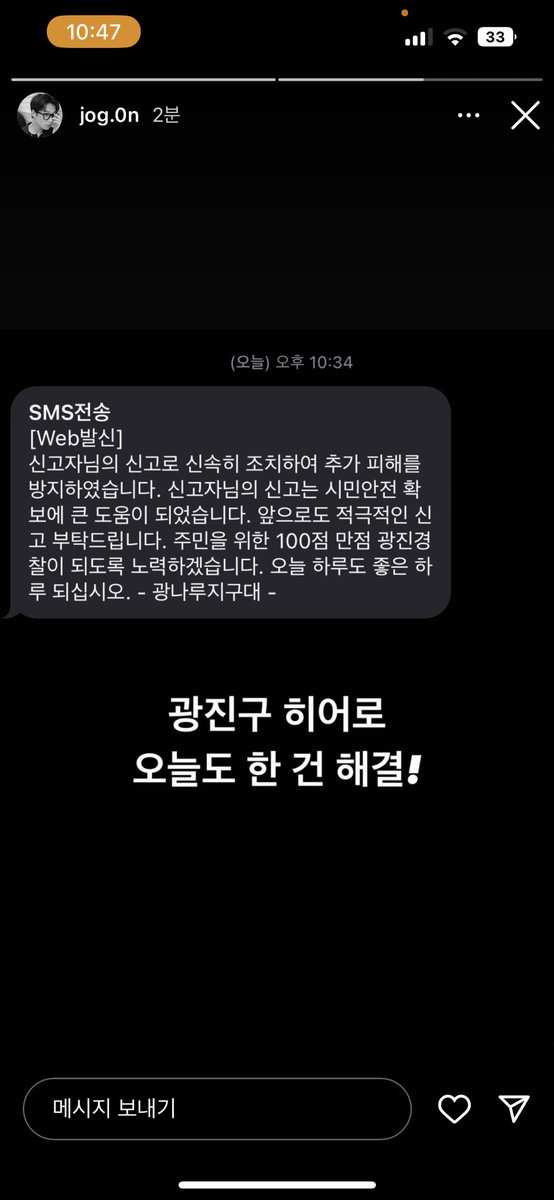 두눈을 의심함
그동안 수많은 보부상을 봤지만 소화기를 들고다니는 보부상은 처음봄