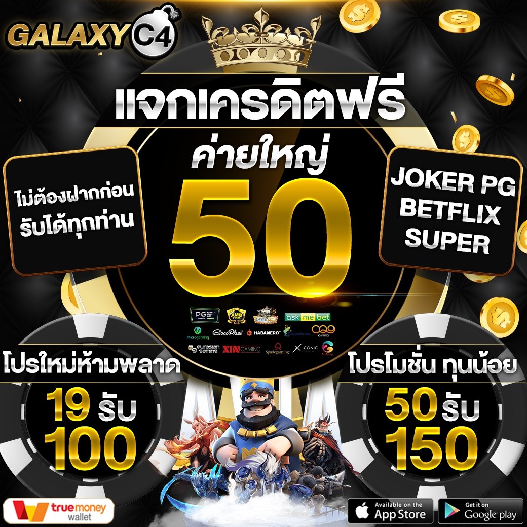fullslot040's tweet photo. แจก #เครดิตฟรี50 #PGSLOT456
❌ไม่ต้องฝาก ❌ไม่ต้องแชร์ 
♻️รีทวิต+กดติดตาม เม้น #รับแล้วถอนได้เลยรีบรับด่วน 

ทำเสร็จแล้วแคปภาพทักมารับได้เลย👇🏻

🏆https://t.co/LHnvHSYeN9
#เครดิตฟรี #เครดิตฟรีล่าสุด #เครดิตฟรีกดรับเอง #เครดิตฟรีไม่ต้องแชร์ #เครดิตฟรีไม่ต้องฝากไม่ต้องแชร์ #แจกฟรี https://t.co/eOLuaXSE0j