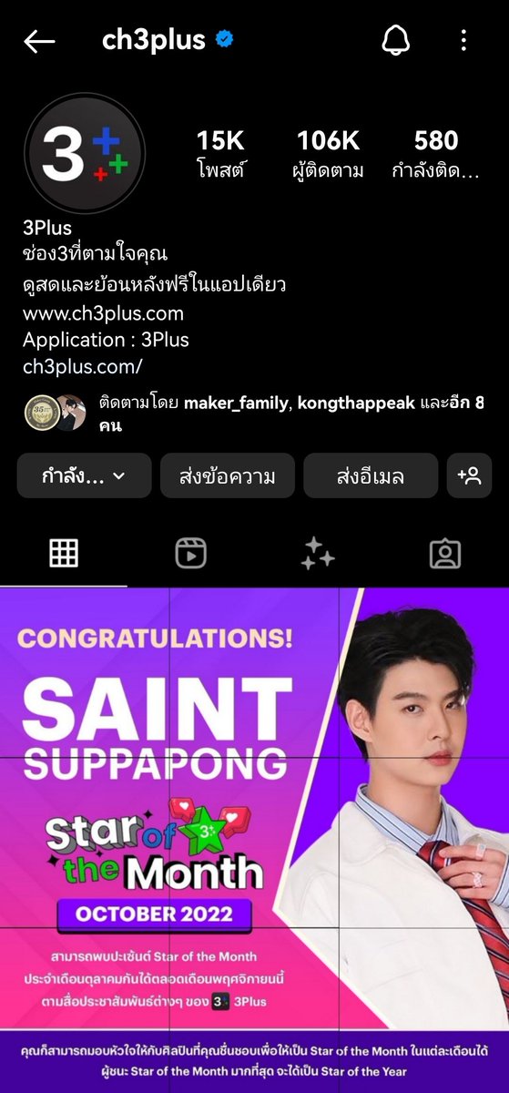 มงสอง 👑👑
#Saint_sup
