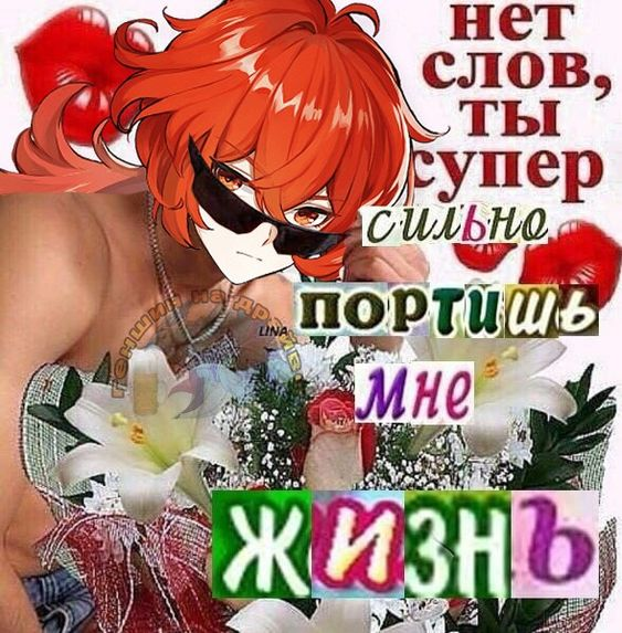 fthrihvsnnd's tweet photo. итак тред проблематичные шиппы геншина и почему вы не должны их шипперить потому что мне нехуй делать https://t.co/2PiBWSjXeH