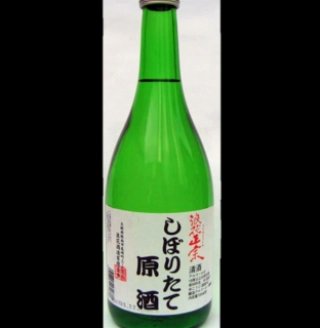 naniwabrewing's tweet photo. 令和4BY 今季第一号の搾りです！
冬季限定のにごり酒としぼりたて原酒ができてきています！
いい味に仕上がっています！

また発売日等詳細決まりましたら投稿します！

#日本酒 #浪花酒造 #浪花正宗 #にごり酒 #しぼりたて #上槽 #日本酒好きな人と繋がりたい #地酒 #大阪 #阪南市 #酒 #槽 #冬季限定 https://t.co/LZYRazLZ6T