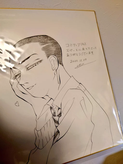 こんな感じで袋に入れてお渡しさせて頂きます
それっぽく見えて感激 