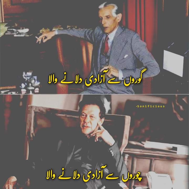 AmAnALy09's tweet photo. May Allah protect you #ImranKhan #drama #ImranKhan https://t.co/x6Pv6xkoVj