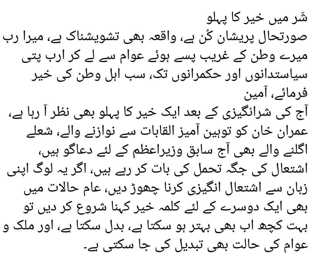 karamgondal's tweet photo. #ImranKhan #WazirabadFiring
#attackonIK https://t.co/UqZyBwfUxA