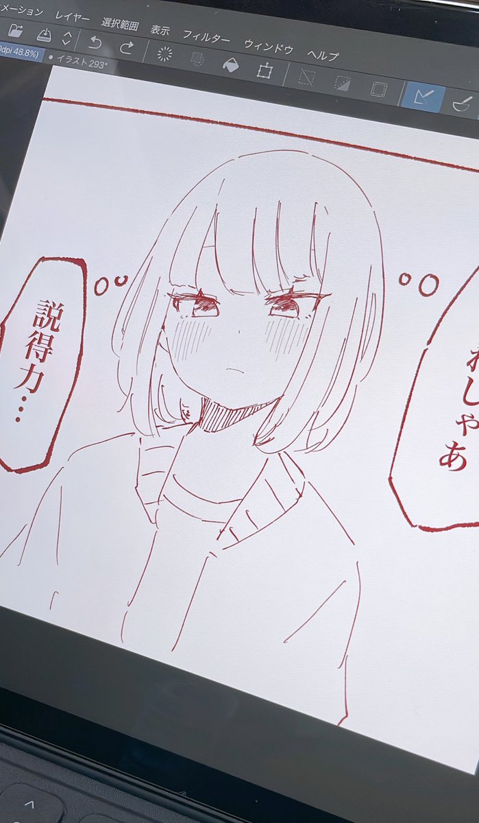 なんか最近は個人的につり目ちゃん萌えなので、らくがきはつり目ちゃんばっか描いてます〜カワイイヨネ!!💫 