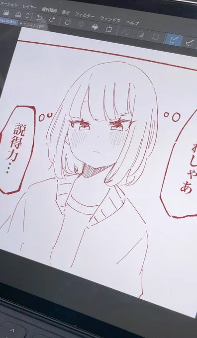 なんか最近は個人的につり目ちゃん萌えなので、らくがきはつり目ちゃんばっか描いてます〜カワイイヨネ!!💫 