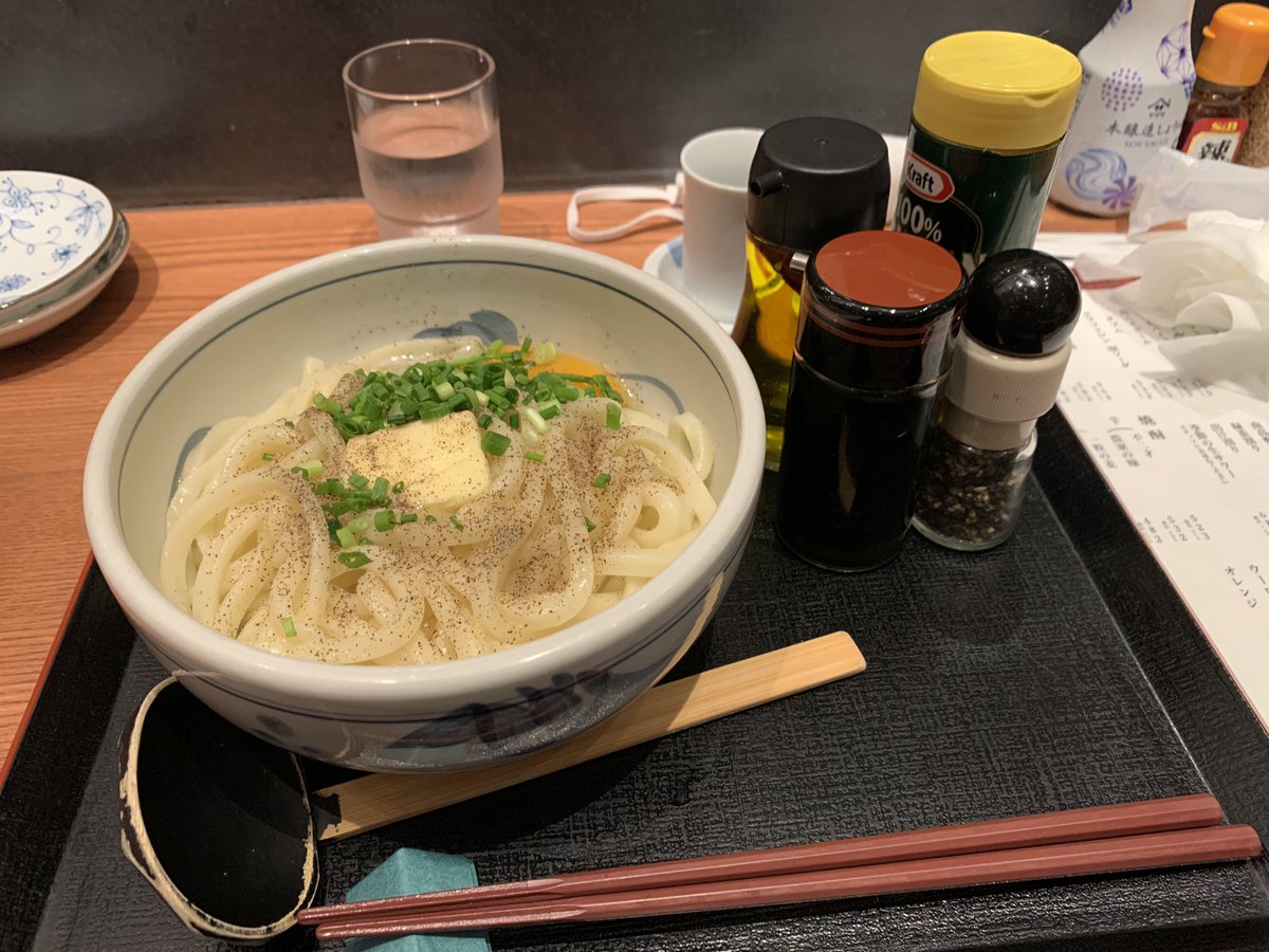 Yum! Launch time. Udon noodles with butter and raw egg