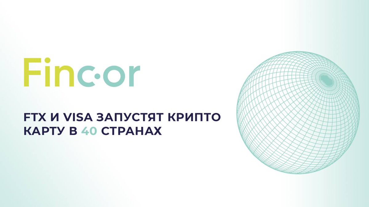 ChainFincor tweet picture