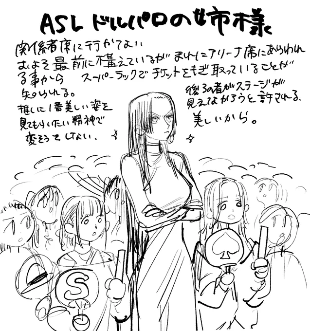 厄介 