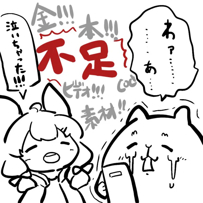 久しぶりのアークナイツ2日やっての感想 