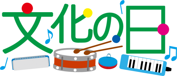 天皇誕生日のtwitterイラスト検索結果