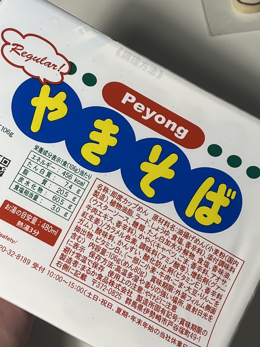 Nopolyy's tweet photo. .ﾟ(ɢɪᴠᴇ ᴀᴡᴀʏ : ʙᴀᴊɪ’s ʙɪʀᴛʜᴅᴀʏ)ﾟ+.ﾟ🥋

🏍️ 1 peyong yakisoba ‼️
🏍️ 1 baji icing cookies ‼️

𓂃 ʀᴜʟᴇ : rt + follower ◛⋆

◌ สุ่มจากรี ꒰ 14/11 ꒱
◌ รบกวนออกค่าส่ง 40/60 นะคับ (ˊᗜˋ* )

#แจกๆnopolyy #ตลาดนัดโตมัน #ตลาดนัดโตเกียวรีเวนเจอร์ #ตลาดนัดtokyorevengers https://t.co/9sHO2NOlSt