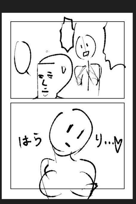 デレマスアイドルを描くのは決まってるけど、まだ誰を描くかすら決めてないのだ?
そんなこと、明日のずんだもんがなんとかするのだ
まかせるのだ 