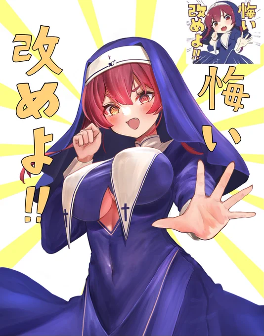 マリン船長LlNEスタンプリリースおめでとうございますホロ絵師のみんなも自分の絵で描こうぜ!! #自分の絵で船長LINEスタンプチャレンジ 