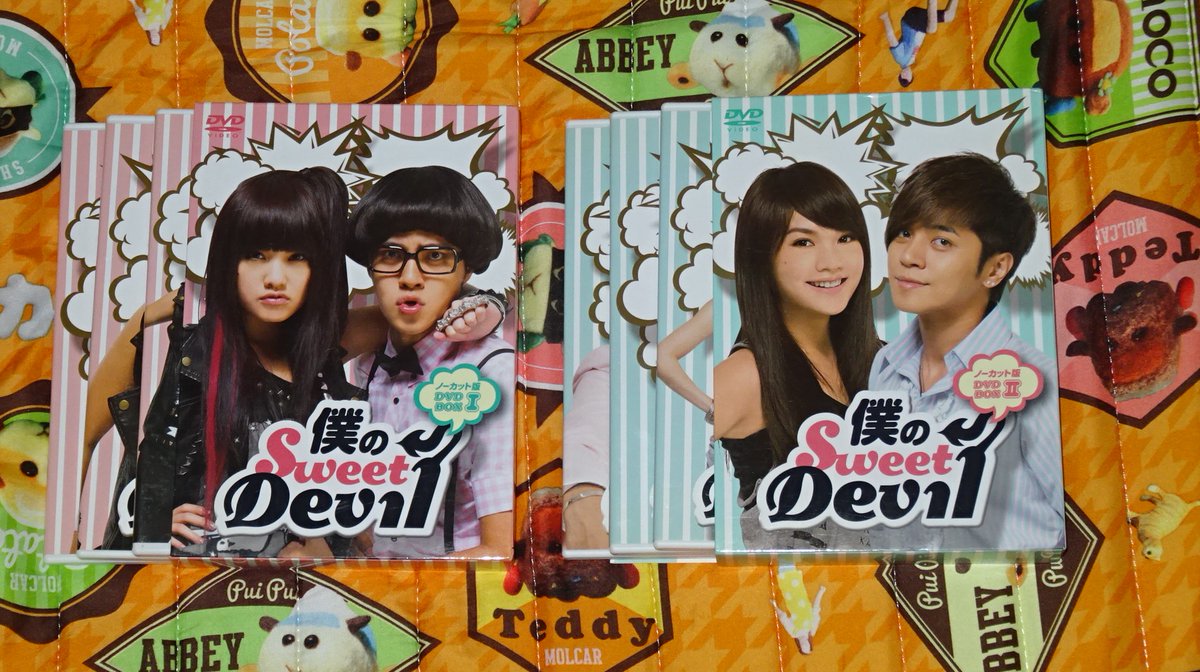 usadapyon's tweet photo. ノーカット版手に入りました！！

今回は台湾からの輸入じゃないけどぉ

#台湾ドラマ #Sdevil #羅志祥 #楊丞琳 https://t.co/ckFnYGLmRO