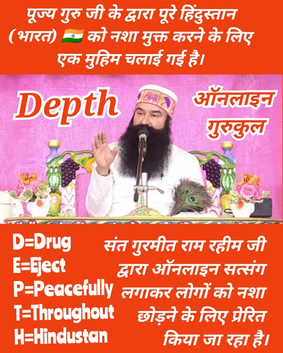 NeetuIn18401790's tweet photo. #IntroducingDepth नशा बर्बादी का सबसे बड़ा कारण है ये समाज को ही नही बल्कि पूरे देश को खोखला कर रहा है इसे जड़ से मिटाने के लिए पूज्य गुरूजी संत डॉ @Gurmeetramrahim
सिंह जी इंसा ने Drug eject peacefully throughout Hindustan शुरु किया है। https://t.co/6dDWl4HhXE