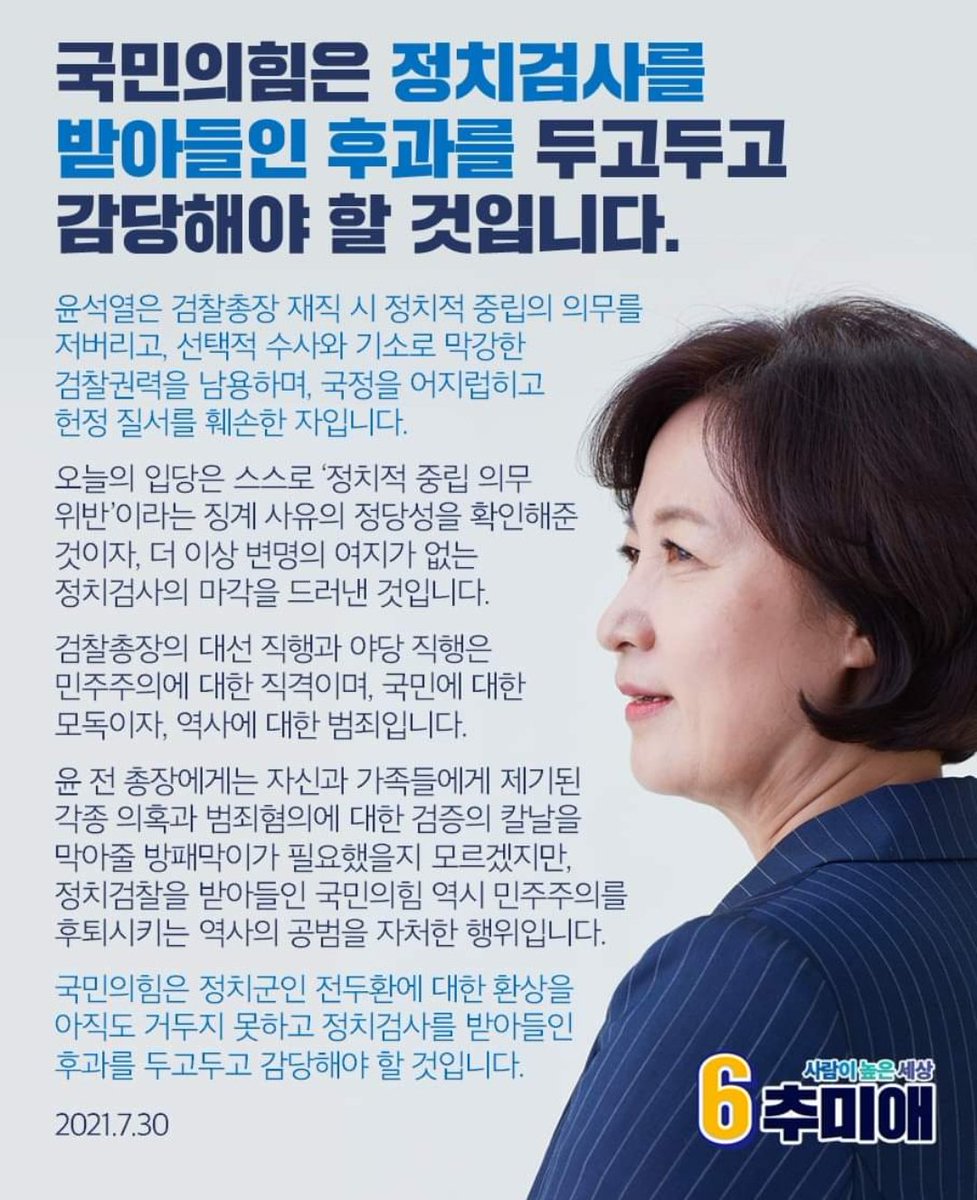 굿짐당은 이제 끝났다...
