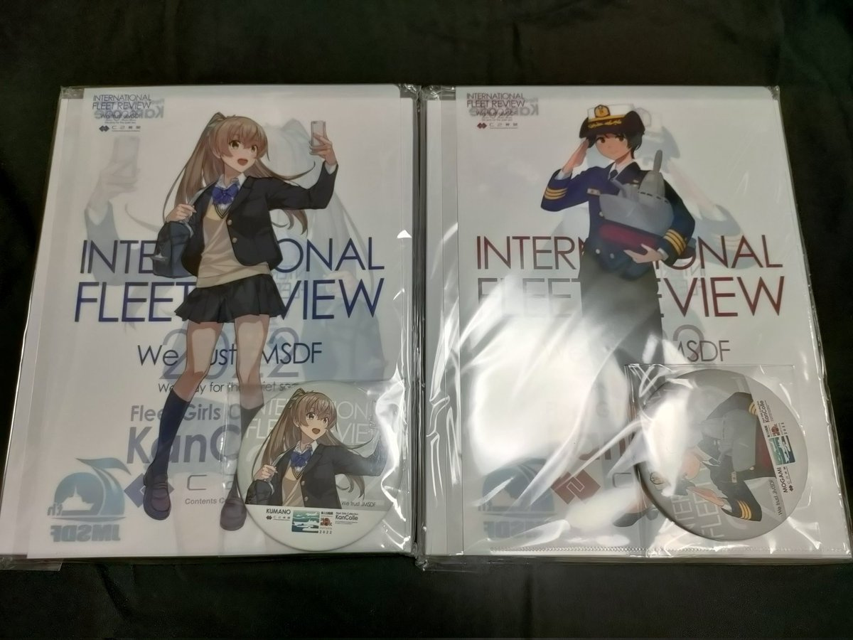 今日の戦果!
艦これ公式(最上、熊野)のフリートウィークset

護衛艦あたご
護衛艦しらぬい
輸送艦くにさき
潜水艦たいげい
を見学し、乗艦記念としていただきました。
他にも山下公園も良き、氷川丸見て、飛鳥IIも来て、赤レンガ倉庫周辺は美味しいものがいっぱいでした。とても充実した一日でした 