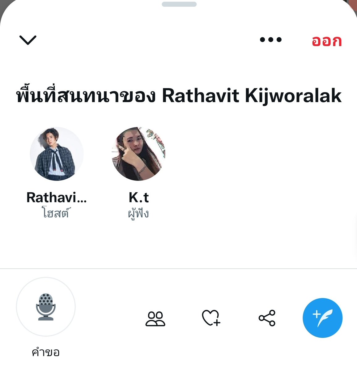 Khan_tong24's tweet image. วันนี้ได้ฟังหลายภาษาเลยครับ
คิดถึงนะครับน้องแปลน
คืนนี้..ฝันดีครับแปลน
🥱🥱😪💤💤💭💭
#PlanRathavit
#คนของแปลน