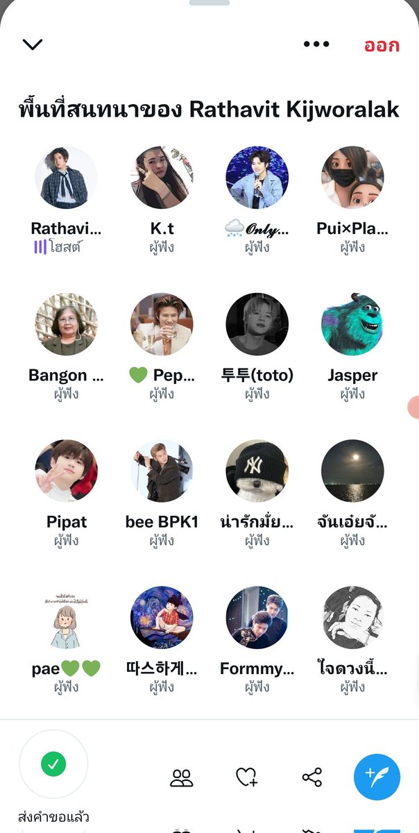 Khan_tong24's tweet image. วันนี้ได้ฟังหลายภาษาเลยครับ
คิดถึงนะครับน้องแปลน
คืนนี้..ฝันดีครับแปลน
🥱🥱😪💤💤💭💭
#PlanRathavit
#คนของแปลน