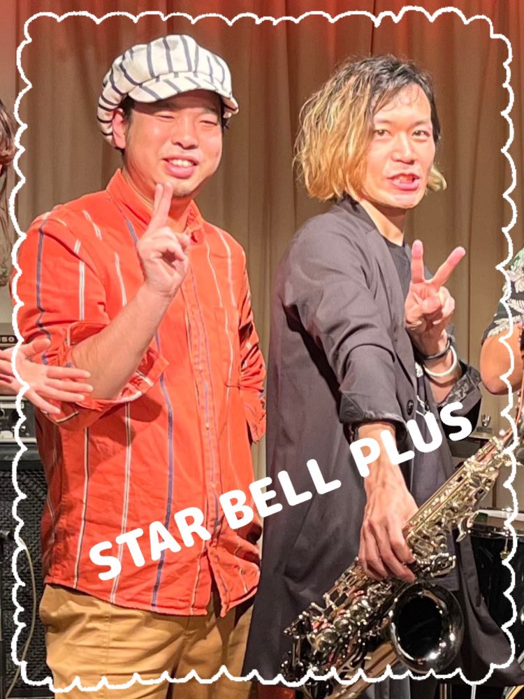 AltoAlto0906's tweet photo. 🎷すたべるの音楽会🎸
「スゴい😳」「カッコイイ😍」「楽しい🎵」が詰まりに詰まったLIVEでした✨
アコースティック・クラシック・バンド…何をとっても最高‼️
プロの素晴らしさたっくさん✨
そしてサポートの皆様が最高😊💖
次は12月…待ち遠しい🥰🎵
#STARBELLPLUS
#津田征吾 さん
#小倉諭史 さん https://t.co/rH89fdH611
