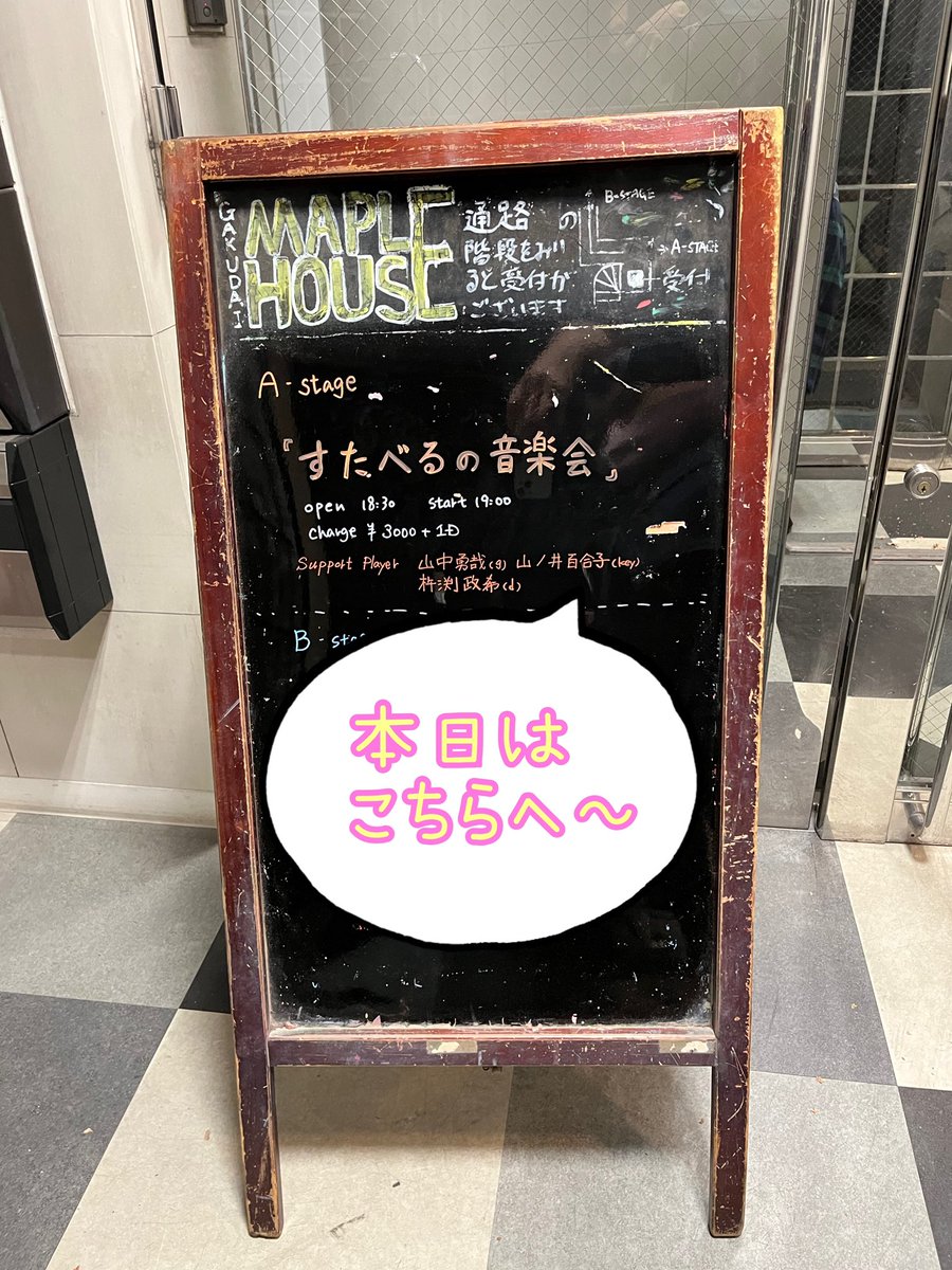 AltoAlto0906's tweet photo. 🎷すたべるの音楽会🎸
「スゴい😳」「カッコイイ😍」「楽しい🎵」が詰まりに詰まったLIVEでした✨
アコースティック・クラシック・バンド…何をとっても最高‼️
プロの素晴らしさたっくさん✨
そしてサポートの皆様が最高😊💖
次は12月…待ち遠しい🥰🎵
#STARBELLPLUS
#津田征吾 さん
#小倉諭史 さん https://t.co/rH89fdH611