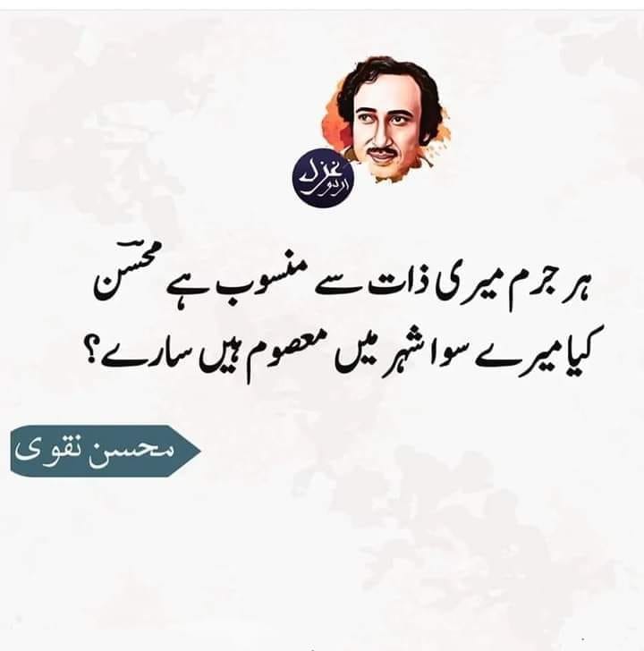 hurmaalvi's tweet photo. چلتی بندوق کے ہم دہانے پر ہیں ہم کو معلوم ہے ہم نشانے پہ ہیں
#ImranKhan https://t.co/3CyQFKPPxd