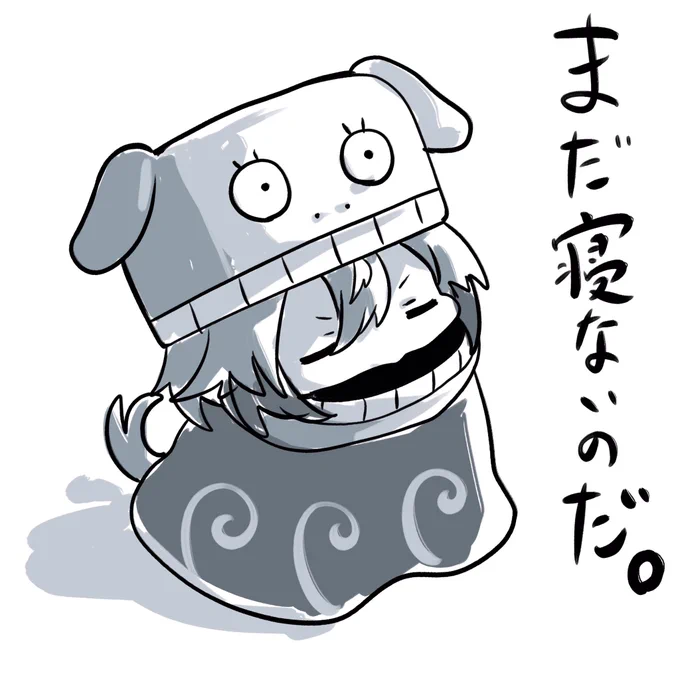 おひさししまういんでぃ 