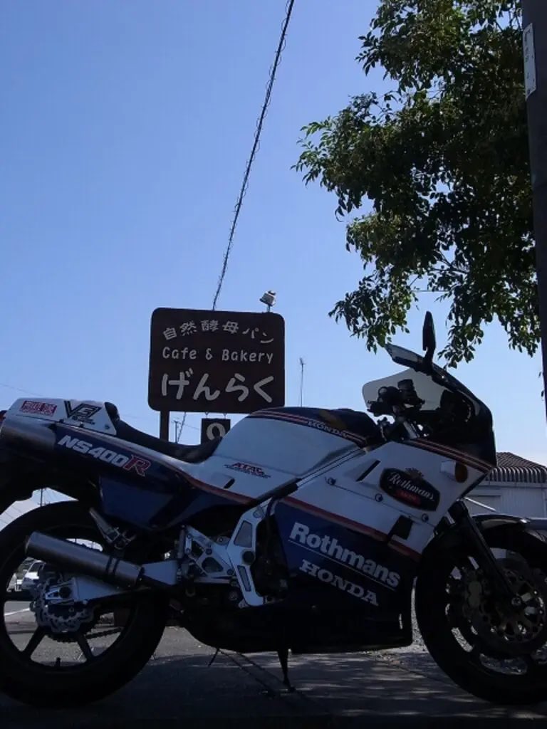 静岡県ライダーズカフェ「Cafe&Bakery げんらく」☕️🏍 自家培養の天然酵母と国産小麦粉、オーガニック素材を多用したパンが店頭に並びます🍞 また、カフェでは自慢のパンを使ったお料理や拘り満載のカフェメニューを提供させていただいております🧇 motomegane.com/news-release/c…