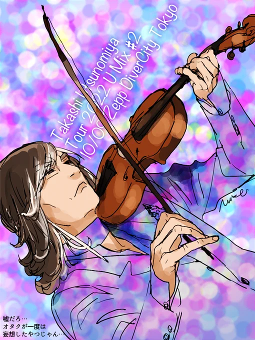 【めもれぽ】初日〜〜〜〜!!!!!
. 