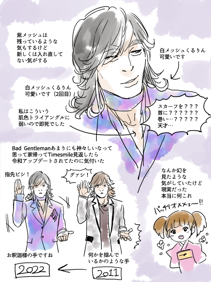【めもれぽ】初日〜〜〜〜!!!!!
. 