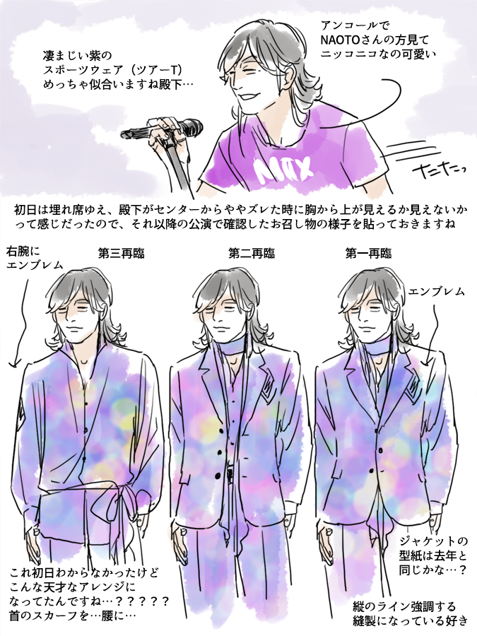【めもれぽ】初日〜〜〜〜!!!!!
. 