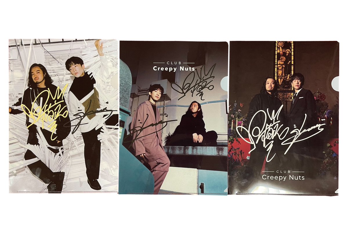 Creepy Nuts DJ松永 ダフーリッシュEP レコード Creepy Nuts DJ松永 ダフーリッシュEP レコード Creepy Nuts DJ松永