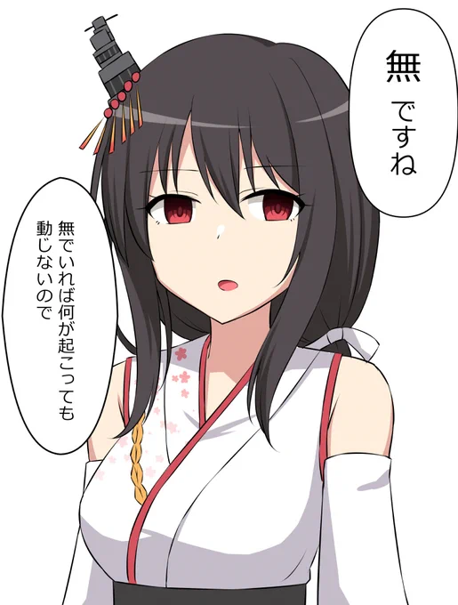 山城さーん!
もうちょっとでアニメ始まるけど今どんな気持ちですかー!? 