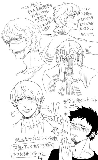 俳優してるくらしゃん… 