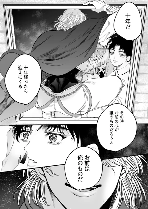 訪問者
