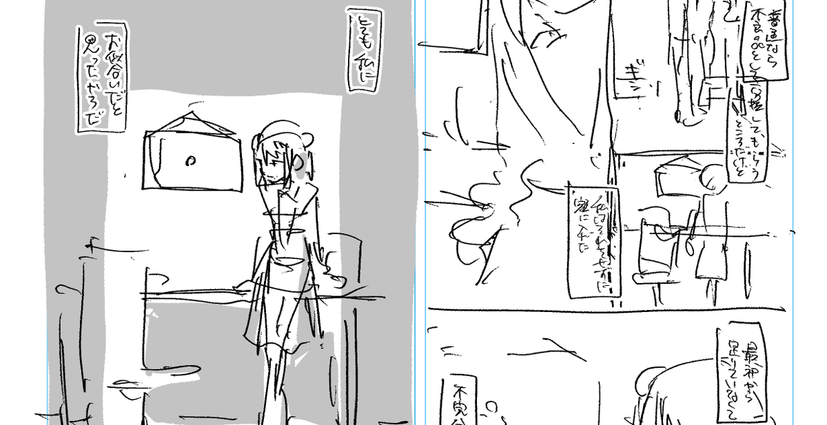 冬コミ進捗限定公開です

pixivFANBOXでC101黒江ちゃん漫画進捗 2022/11/03を公開しました! https://t.co/xgW8ePjYC6 