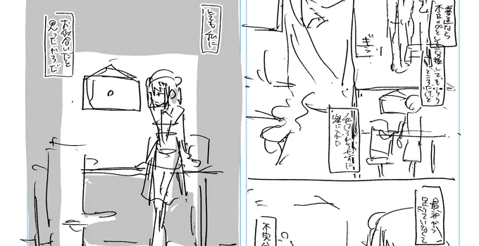 冬コミ進捗限定公開です

pixivFANBOXでC101黒江ちゃん漫画進捗 2022/11/03を公開しました! https://t.co/xgW8ePjYC6 
