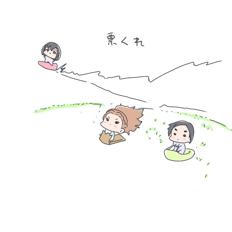 「くれ 」|うむがやすしのイラスト
