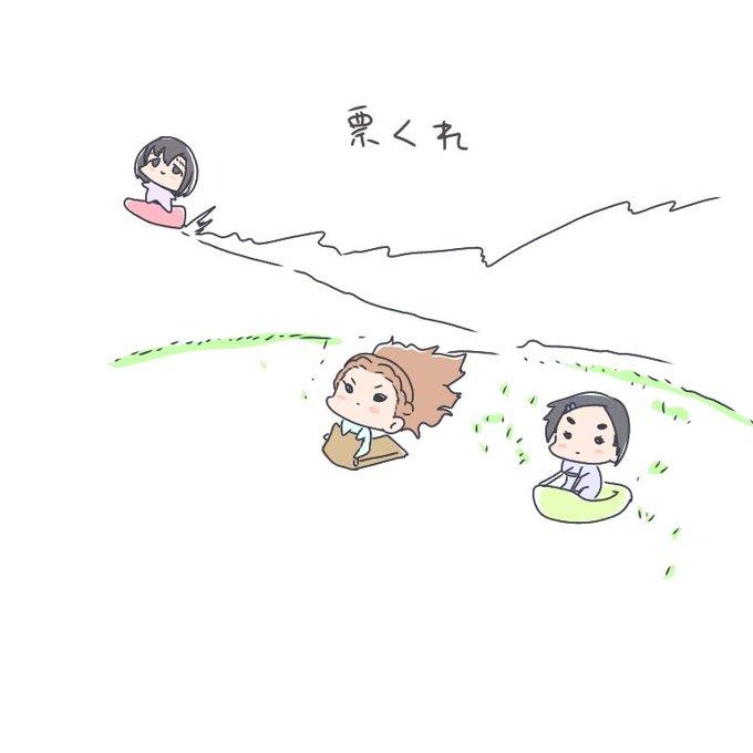 くれ 