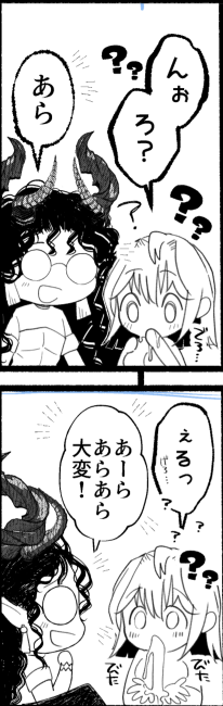 これくらいの嘔吐におさえた 