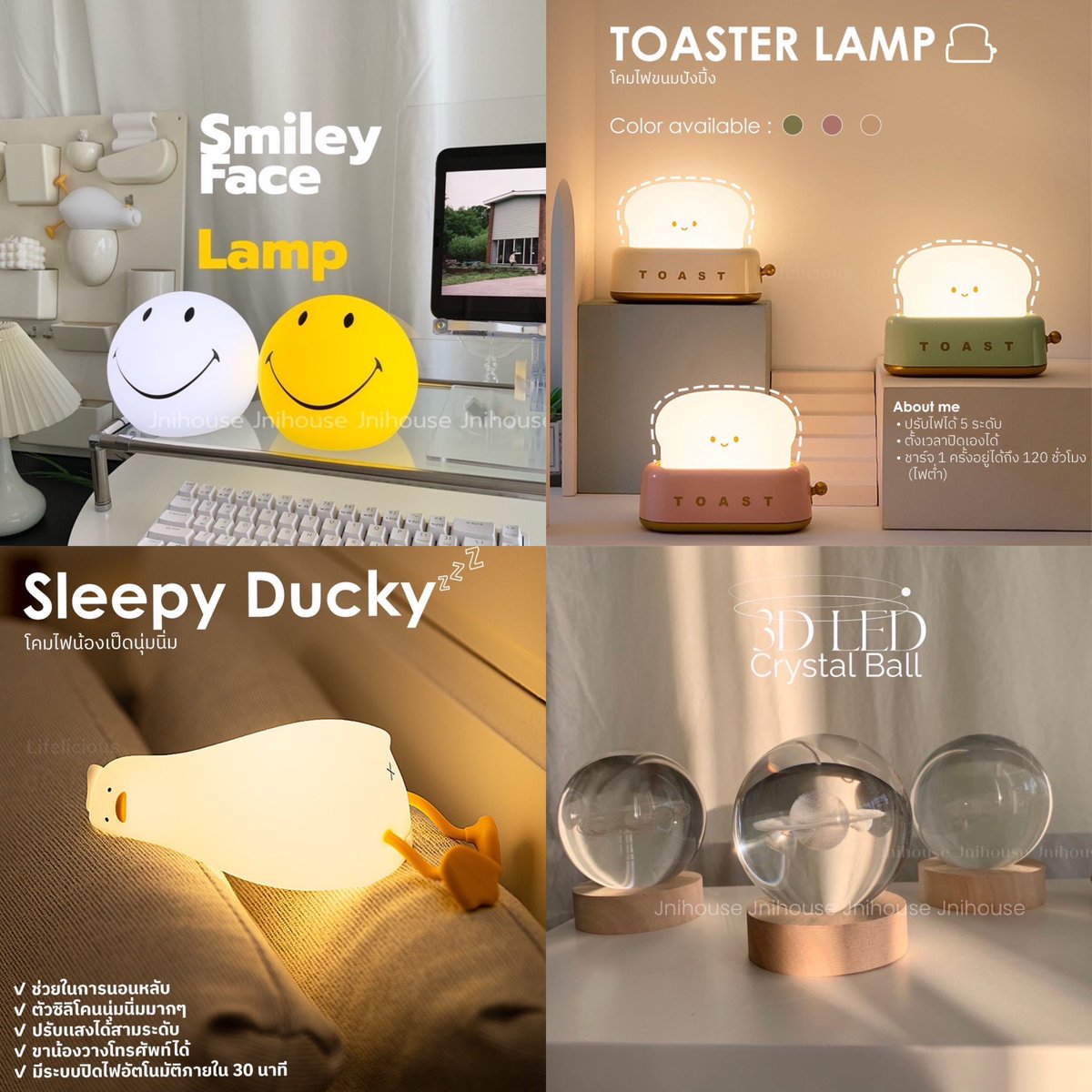 ⿻ เธรดนี้จะมาแจกพิกัดโคมไฟแบบต่าง ๆ เห็นแล้วต้องเอ็นดูน้องทันทีเพราะน้องน่ารักมากแบบ 300% 🫧💡⟢ ⸝ ⸝