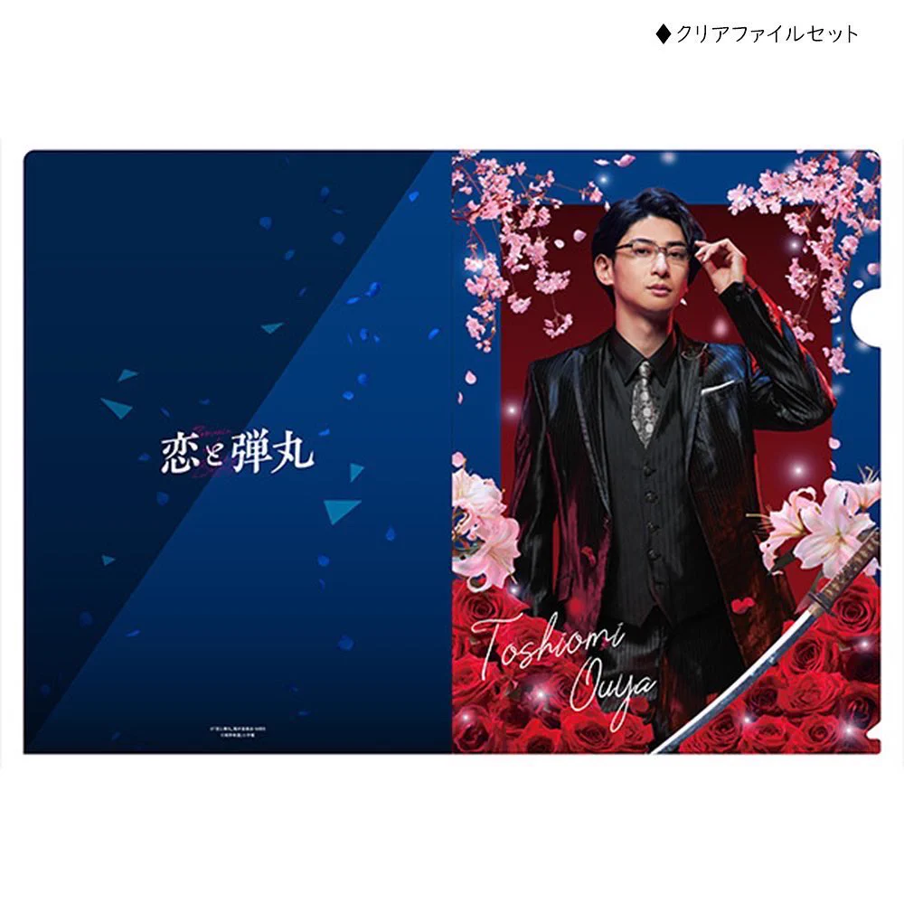 研音 - KEN ON Inc. on X: 
