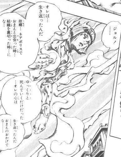 前々から壊れてたメガネを無理やり直して使ってたけど出先でとうとう壊れて、ブチャラティのような寂しさを感じた…… 