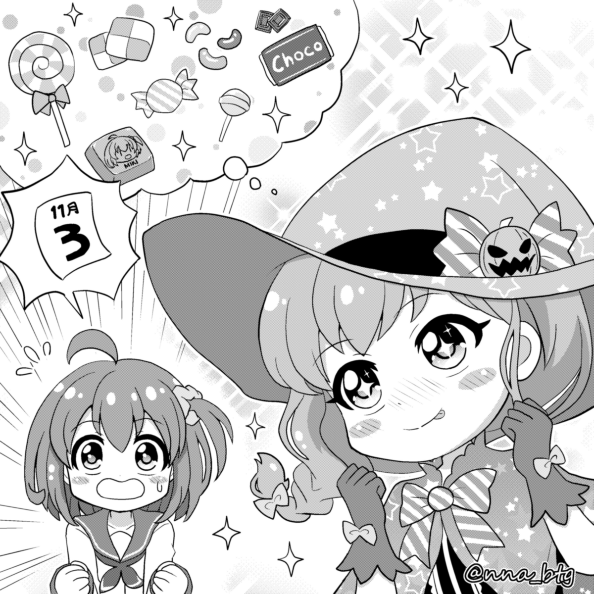 モノクロ練習! ハロウィンイラスト番外編

気が早い遥香

#バトガ #バトルガールハイスクール
#星月みき #成海遥香 