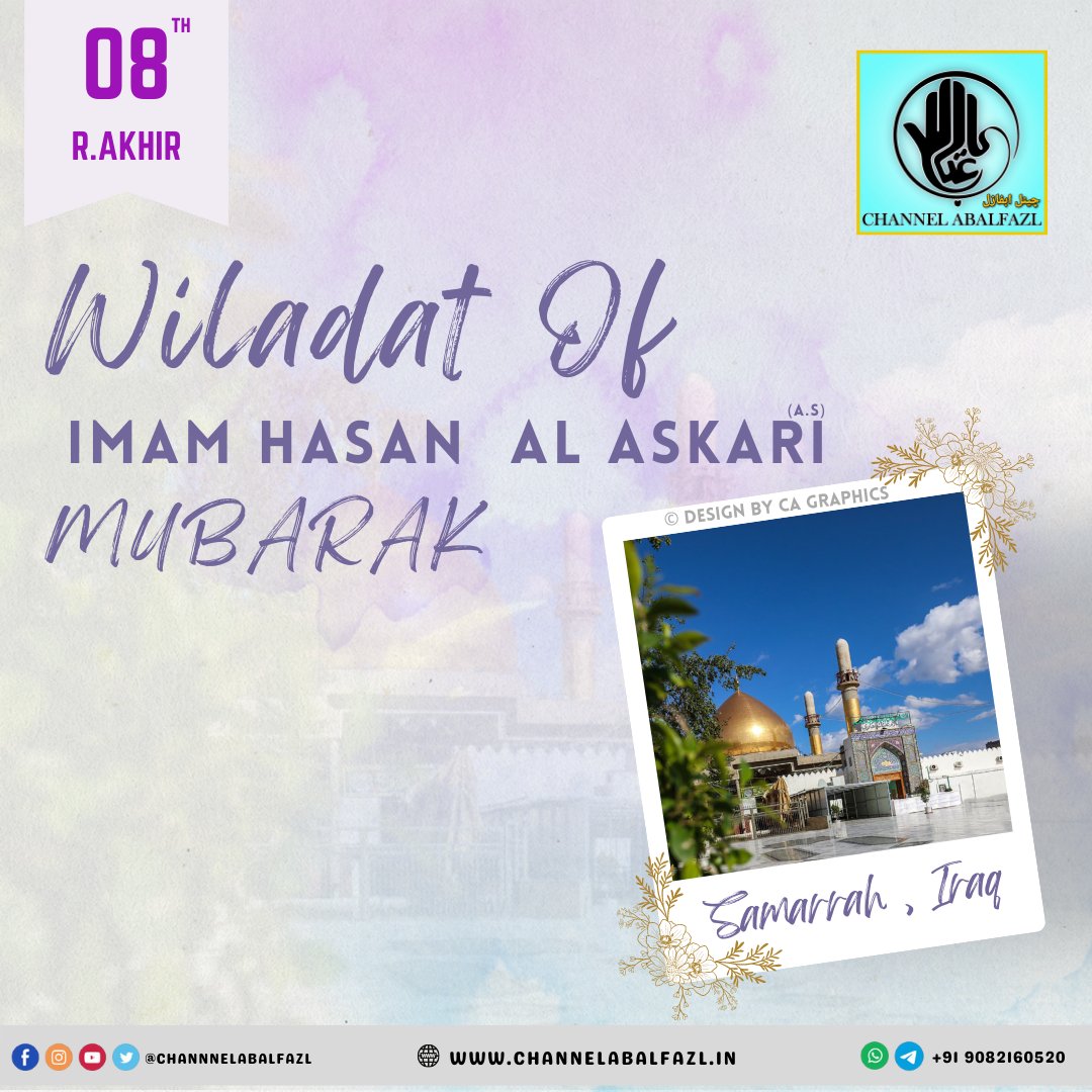 ChannelAbalfazl's tweet photo. Wiladat Of Imam Hasan Al Askari (as) Mubarak❤️🙌 #samarrah #iraq #ImamHassanAskari #shia #ahlebait https://t.co/1cCfggUTqq